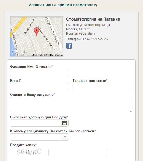 Пример карты с расположением бизнеса в контактах
